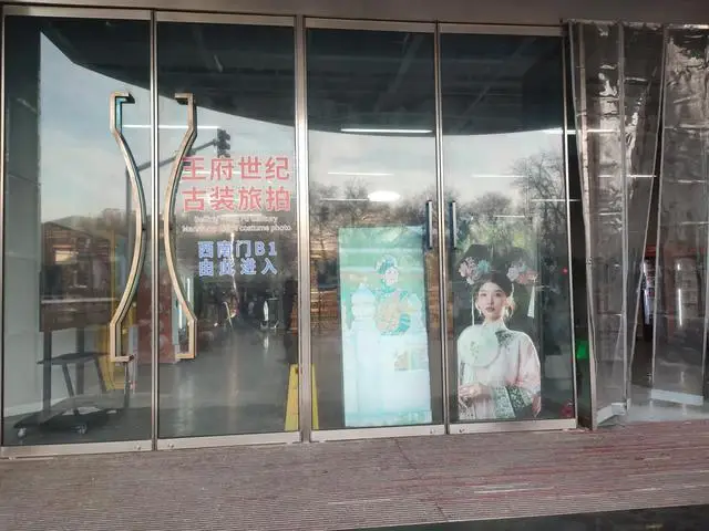 探访北京旅拍 “格格加工厂” ，火爆背后如何避雷？__探访北京旅拍 “格格加工厂” ，火爆背后如何避雷？