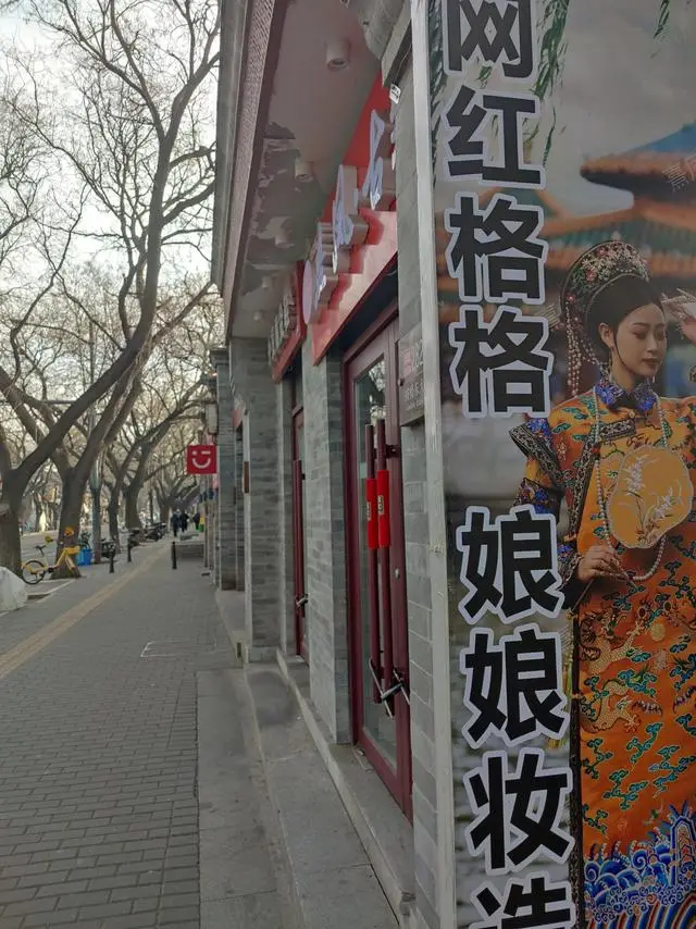 探访北京旅拍 “格格加工厂” ，火爆背后如何避雷？_探访北京旅拍 “格格加工厂” ，火爆背后如何避雷？_