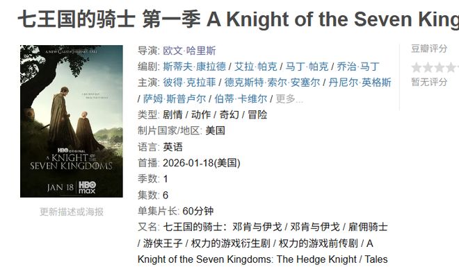 这个剧，千万别在吃饭的时候看！