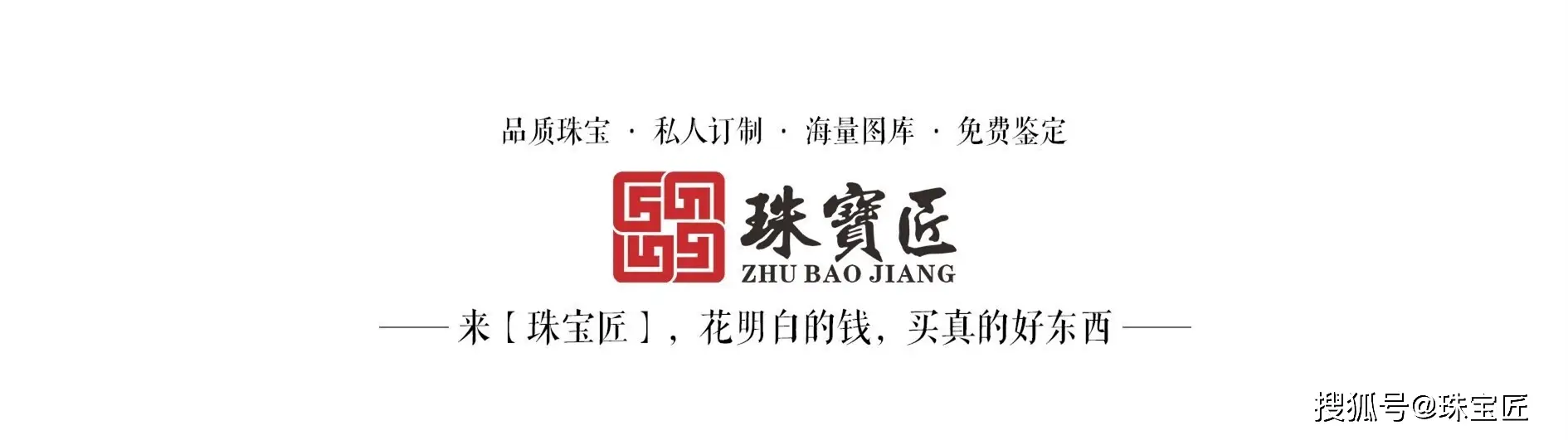 深藏14年！价值数亿！凯特继承的8件戴安娜珠宝全曝光，每件都是史诗