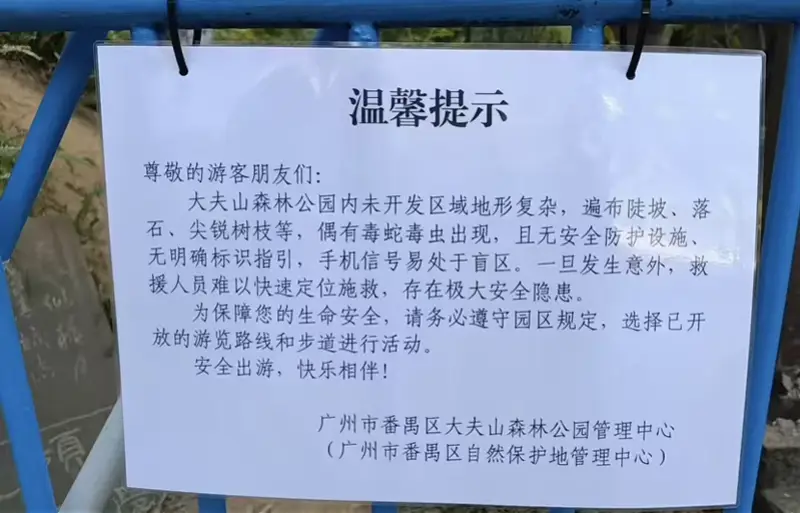 马年“画马”路线被紧急叫停！__马年“画马”路线被紧急叫停！