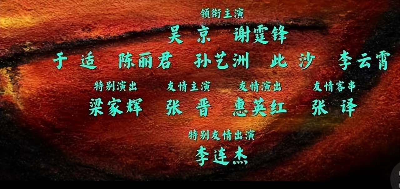 吴京演镖局的电影_吴京武侠_