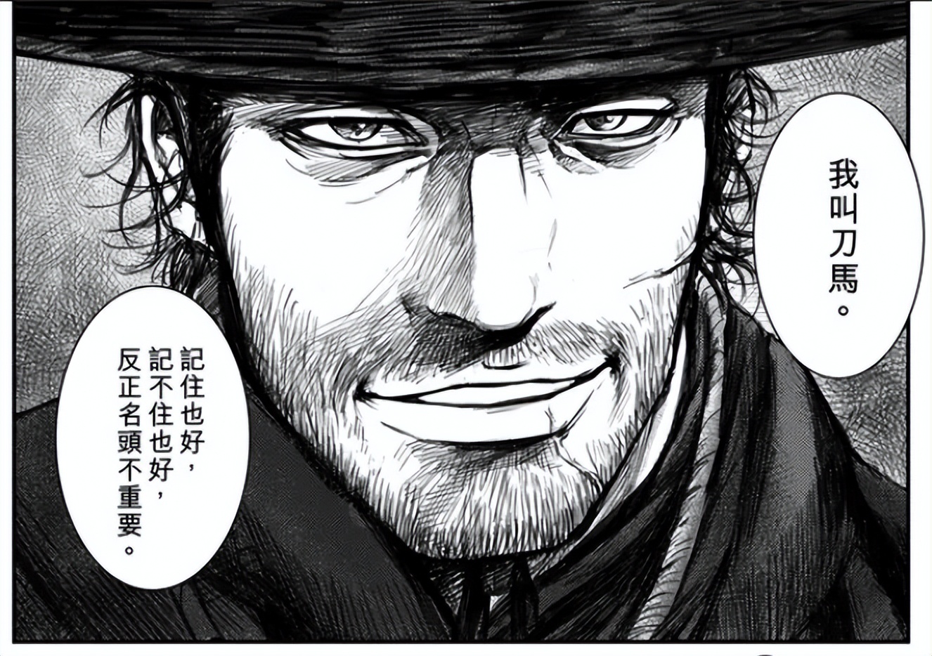 _吴京武侠_吴京演镖局的电影