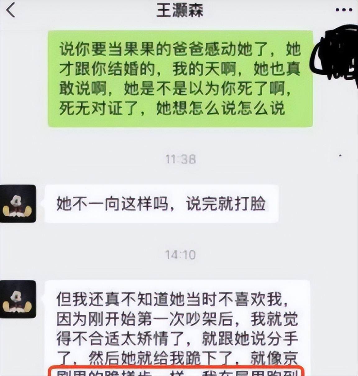 _经历三次婚姻，老公一个比一个小，如今患癌，53岁和女儿相互依靠_经历三次婚姻，老公一个比一个小，如今患癌，53岁和女儿相互依靠