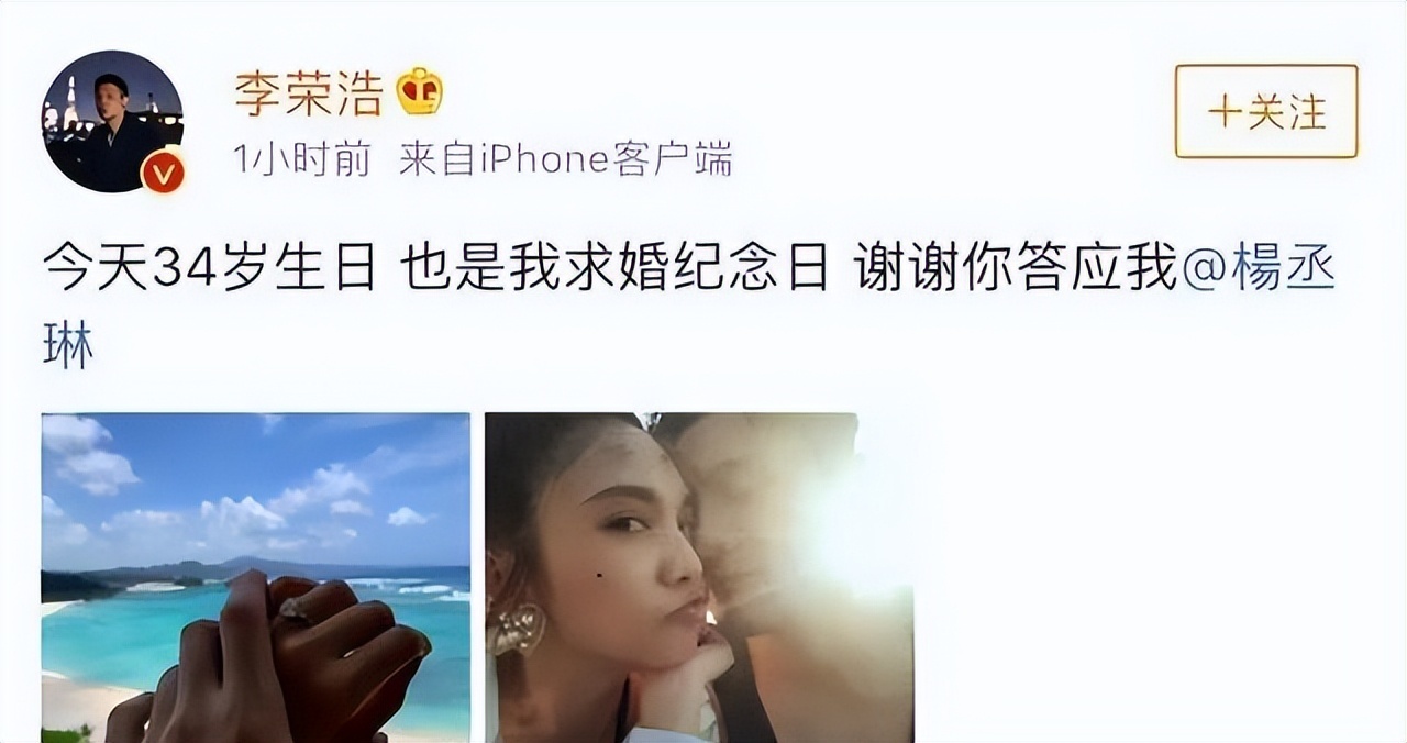 杨丞琳嫁给“自甘堕落”的李荣浩，是她人生中最大的误判__杨丞琳嫁给“自甘堕落”的李荣浩，是她人生中最大的误判