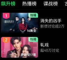 _《消失的凶手》开播,一口气看完16集,我说:刑侦悬疑剧又出黑马_《消失的凶手》开播,一口气看完16集,我说:刑侦悬疑剧又出黑马