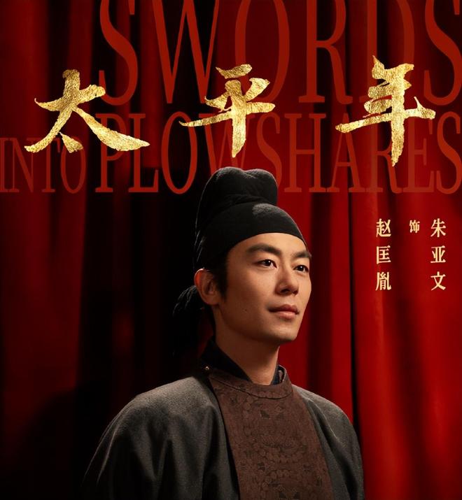 _倪大红演的古装电影_倪大红古装电视剧大全