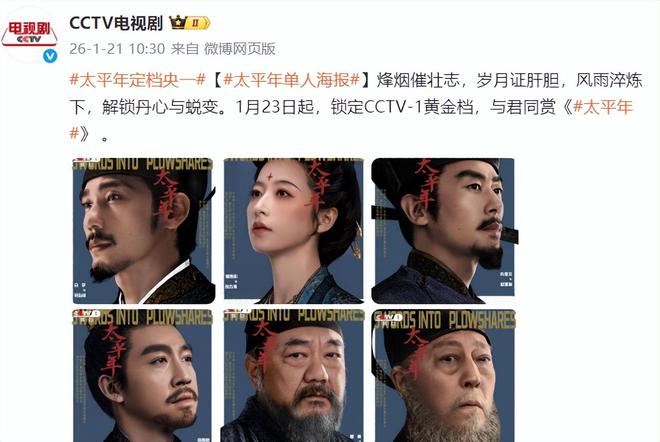 _倪大红演的古装电影_倪大红古装电视剧大全