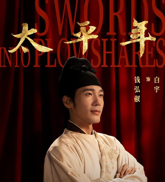 _倪大红演的古装电影_倪大红古装电视剧大全