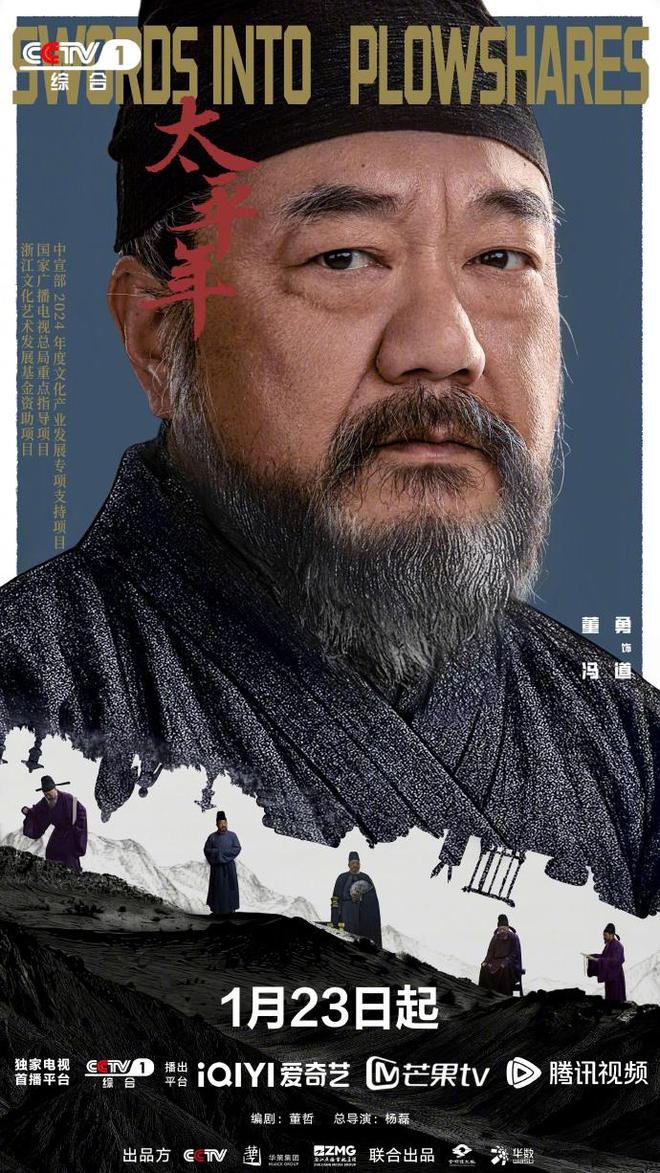 倪大红古装电视剧大全_倪大红演的古装电影_