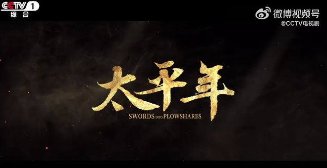 _倪大红古装电视剧大全_倪大红演的古装电影