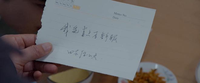 离家出走的纸条__离家出走小说