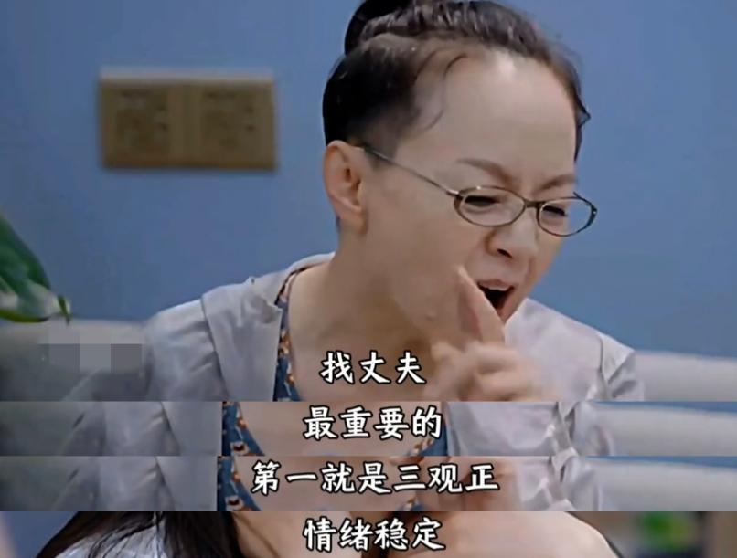 宋丹丹谈婚姻秘诀：找丈夫最重要的是情绪稳定，受不了动不动发火__宋丹丹谈婚姻秘诀：找丈夫最重要的是情绪稳定，受不了动不动发火