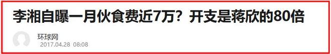 _快乐大本营李湘何炅主持第一期_何炅李湘快乐大本营