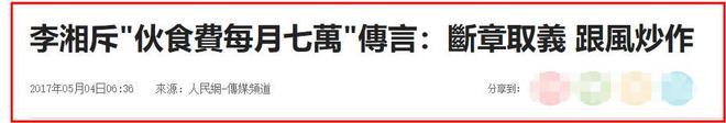 _快乐大本营李湘何炅主持第一期_何炅李湘快乐大本营