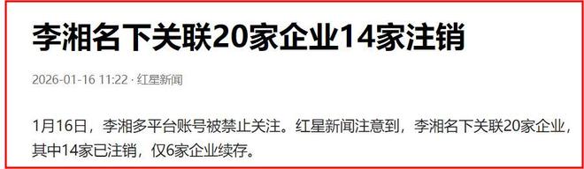 快乐大本营李湘何炅主持第一期_何炅李湘快乐大本营_