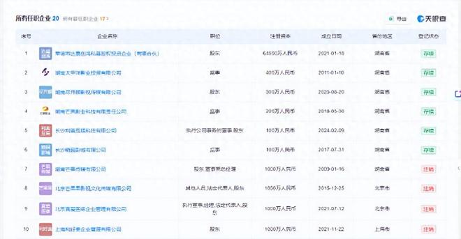快乐大本营李湘何炅主持第一期__何炅李湘快乐大本营