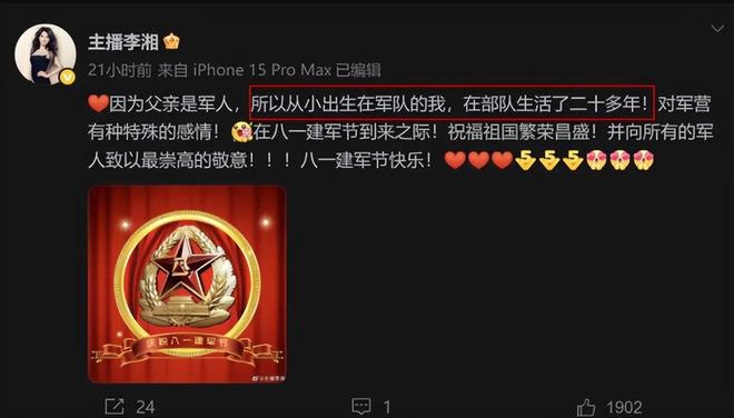 _快乐大本营李湘何炅主持第一期_何炅李湘快乐大本营