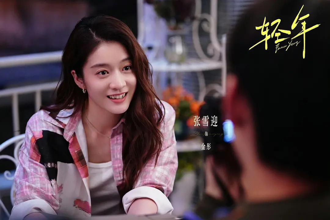 今晚首播的一部电视剧_今晚首播的电视剧_