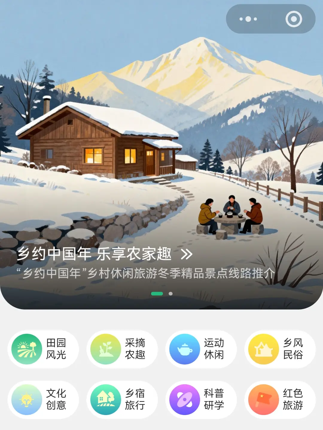 _郑州最美乡村公路_郑州乡村游排名