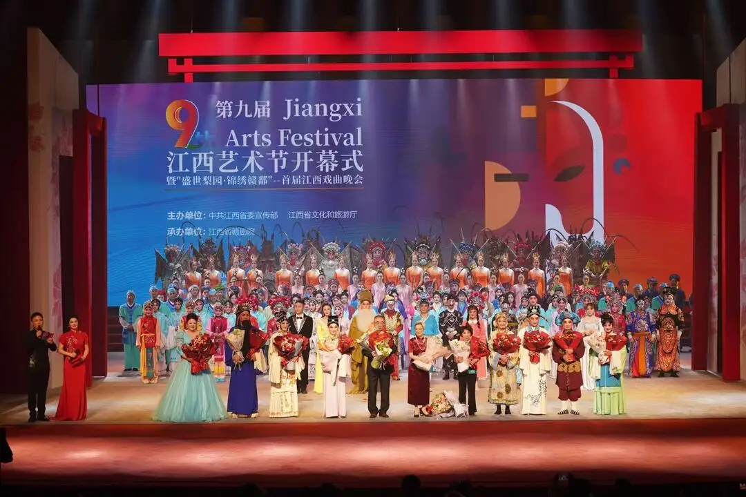 _江西旅游集团文旅_江西旅游文化官网