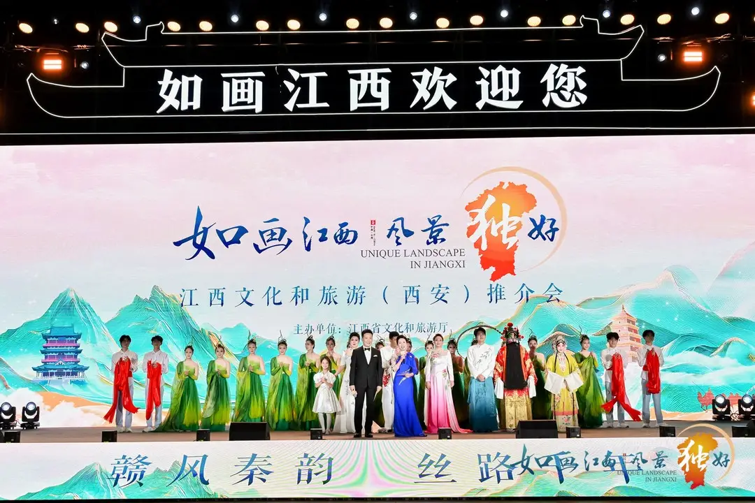 江西旅游文化官网_江西旅游集团文旅_