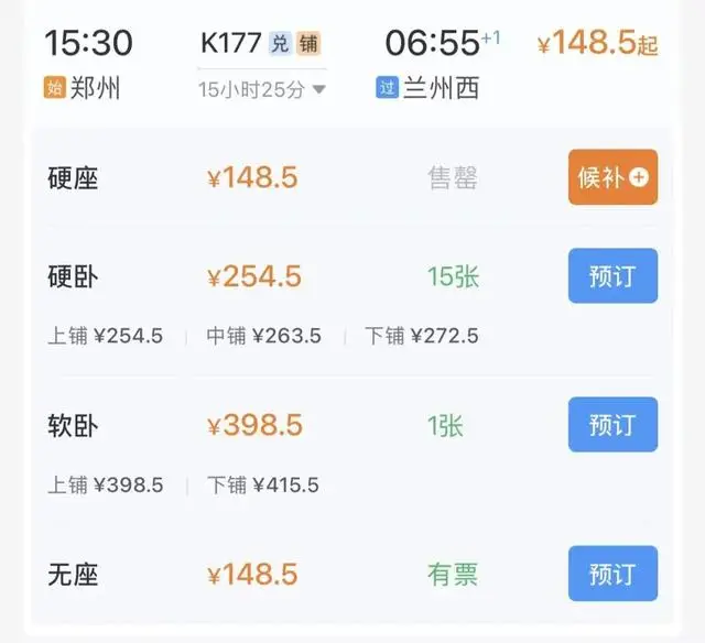 郑州出发睡一晚就能到的8大看雪城市!附美食攻略__郑州出发睡一晚就能到的8大看雪城市!附美食攻略