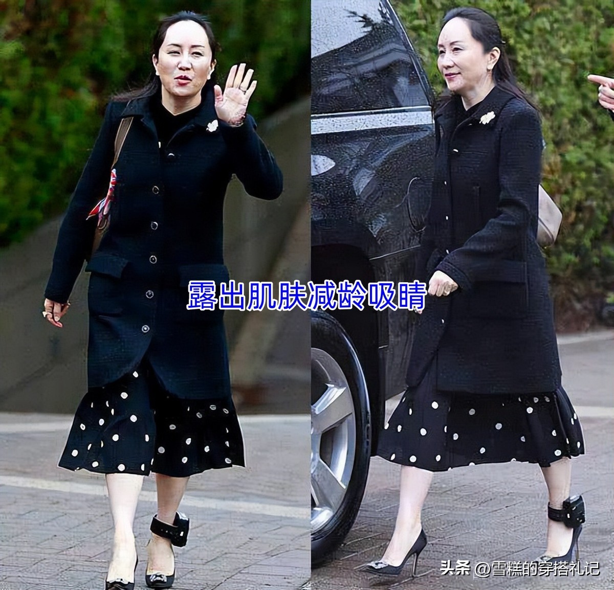 _看完韩国第一夫人的打扮，我悟了：大衣要过膝、露脚踝，会更优雅_看完韩国第一夫人的打扮，我悟了：大衣要过膝、露脚踝，会更优雅