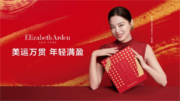 伊丽莎白雅顿的代言人_伊丽莎白雅顿广告语_