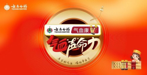 _爱你老己2026新春清单：看潘帅狂爱演唱会，唱响气血声命力_爱你老己2026新春清单：看潘帅狂爱演唱会，唱响气血声命力