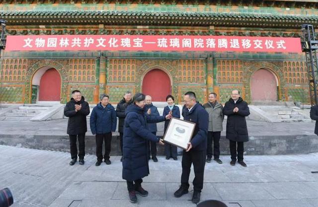 北海公园琉璃阁老照片__琉璃阁北海