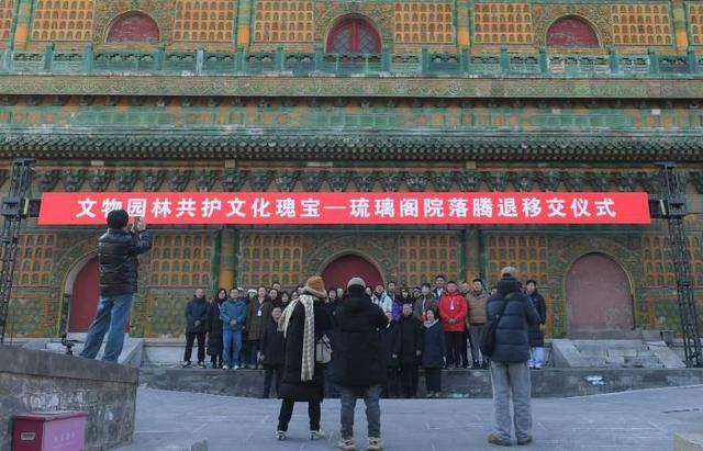 北海公园琉璃阁老照片__琉璃阁北海