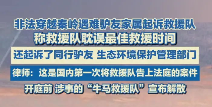 驴友们经常走的黄山__秦岭鳌太穿越驴友失踪