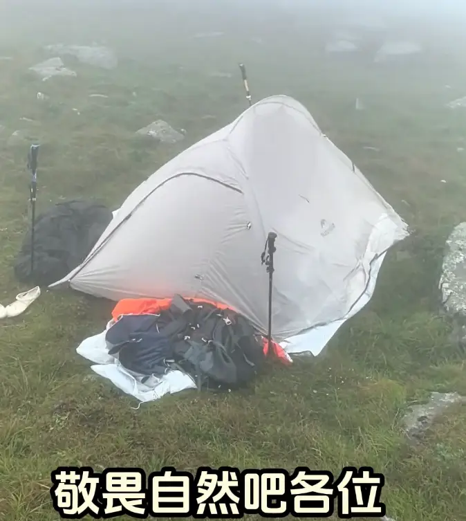 驴友们经常走的黄山_秦岭鳌太穿越驴友失踪_