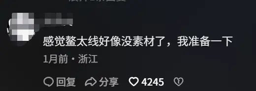 秦岭鳌太穿越驴友失踪_驴友们经常走的黄山_