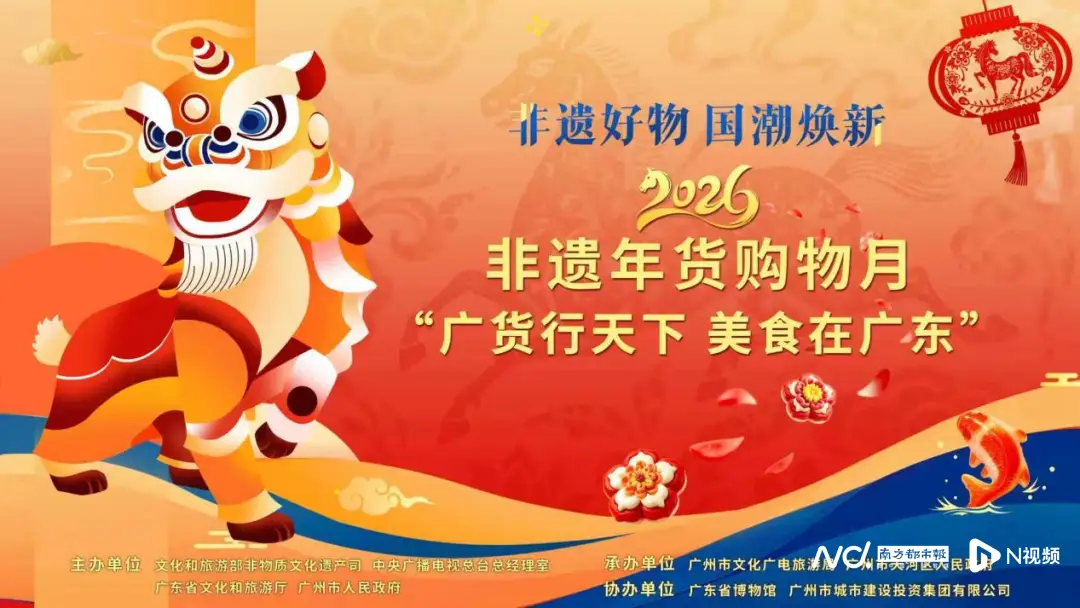 _广东传统小吃年货_广东非遗美食名录