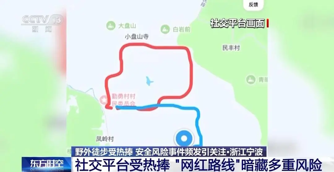 户外徒步有危险吗_野外徒步技巧_