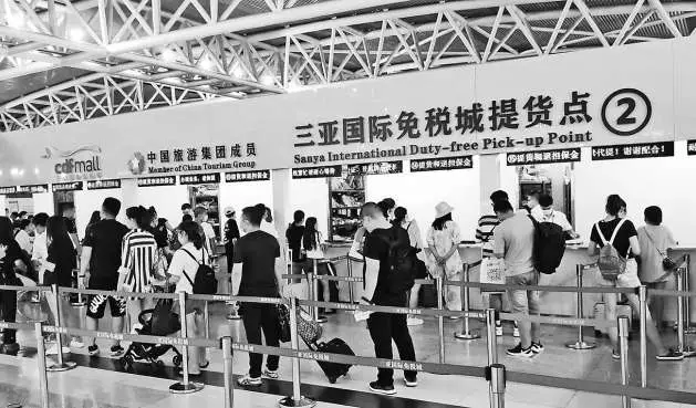 国际旅游消费中心建设实施方案__旅游消费服务