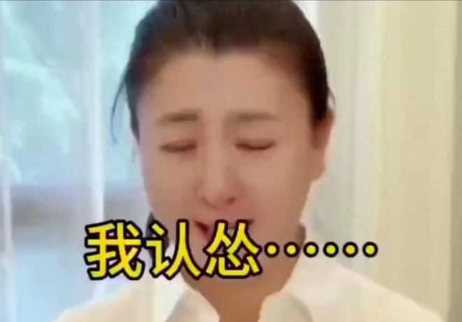 _闫闯判刑_闫salt