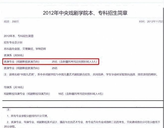 闫闯判刑_闫salt_