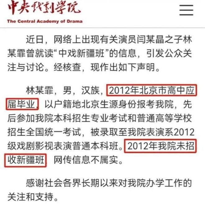 闫闯判刑_闫salt_