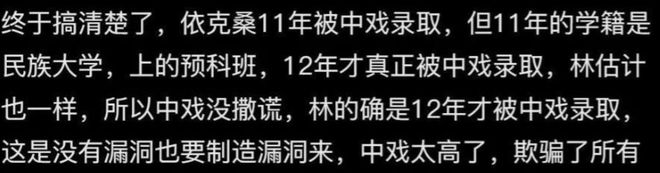 _闫salt_闫闯判刑