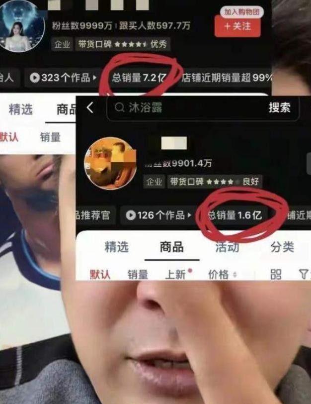 闫salt__闫闯判刑