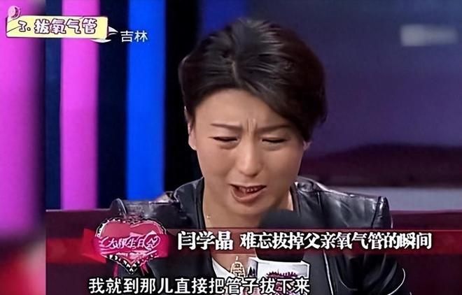 _闫闯判刑_闫salt