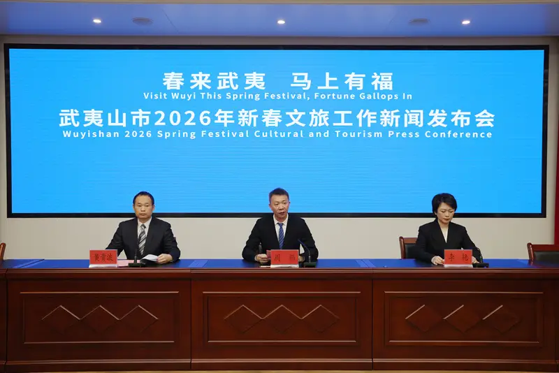 武夷山推出系列暖心举措 打造“每日有戏”茶味非遗新春体验