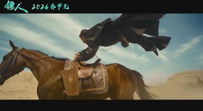 大漠情缘百度百科_大漠情怨百科_