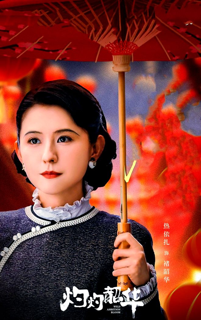 杨幂新剧收视率_杨幂近几年电视剧_