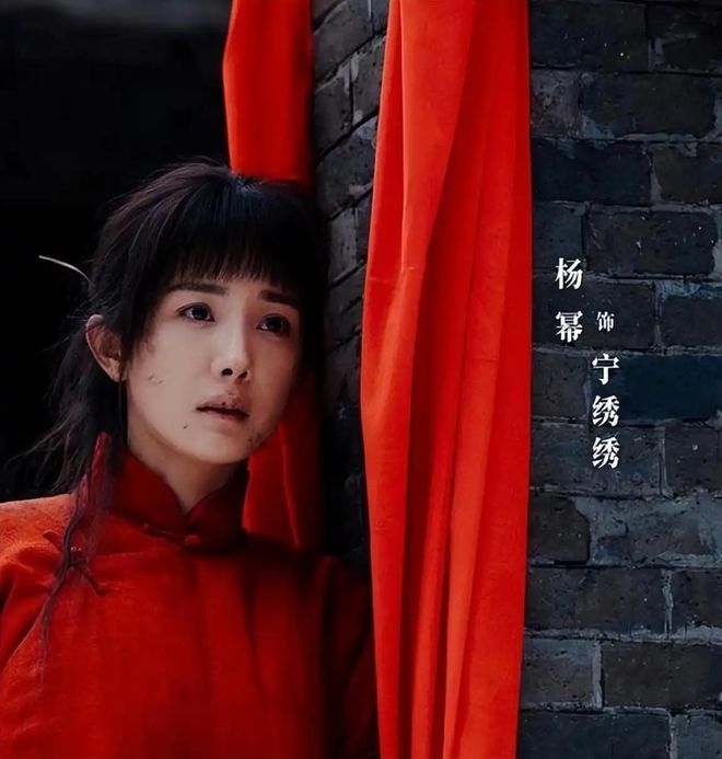 杨幂近几年电视剧__杨幂新剧收视率