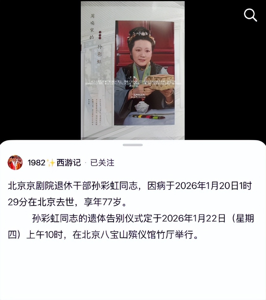 红楼梦演员再聚首中国文艺_红楼梦演员再聚首视频_