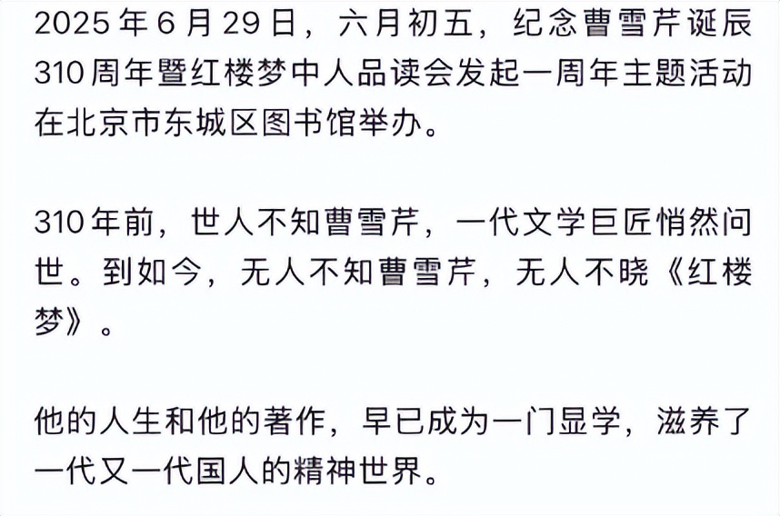 红楼梦演员再聚首视频_红楼梦演员再聚首中国文艺_
